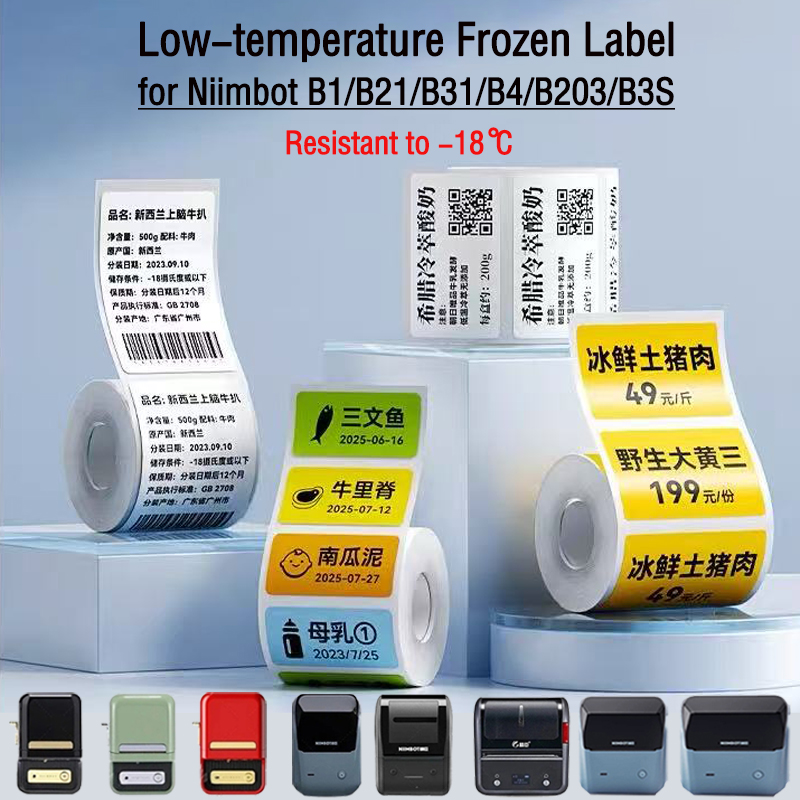 Food Storage And Temperature - NIIMBOT B1/B2/B21/B31/B4/B203/B3S/B2 冷蔵庫冷凍庫鮮度保持ボックスラベル紙低温食品保存ステッカー